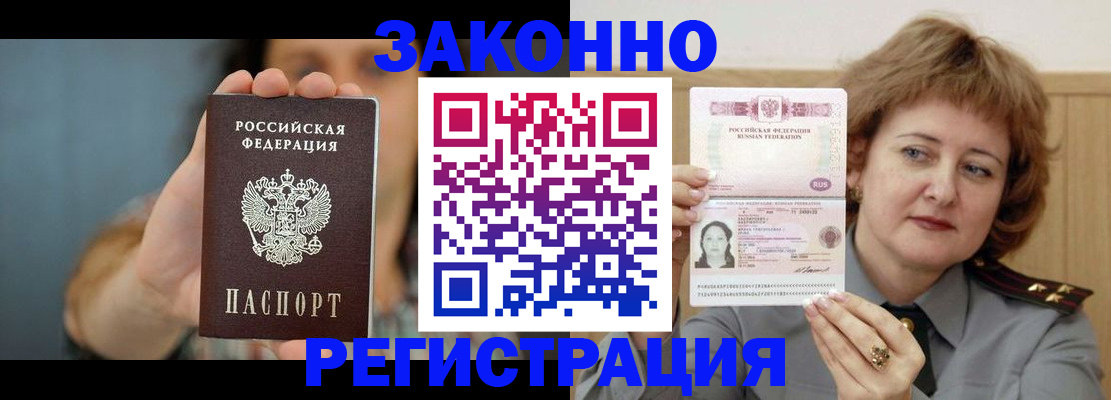 регистрация для школы в Лысьве