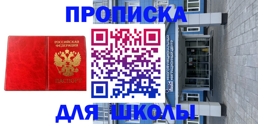 временная регистрация адрес в Лысьве
