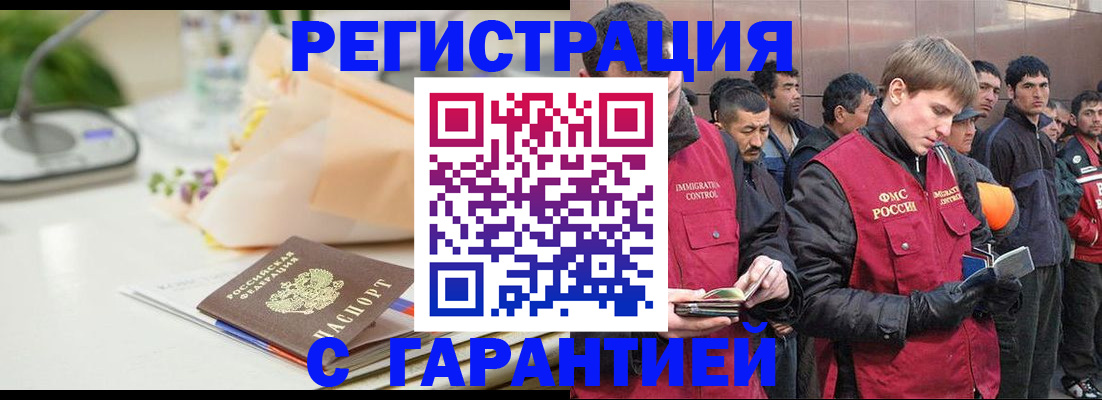 временная регистрация поиск в Лысьве